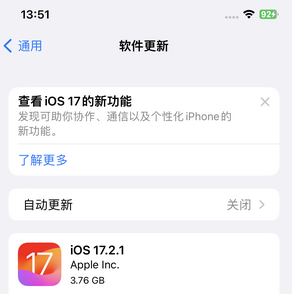 大同苹果15维修站分享如何更新iPhone15的Safari浏览器