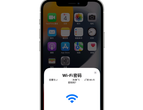 大同苹果15维修店分享iPhone15如何共享Wi-Fi密码 