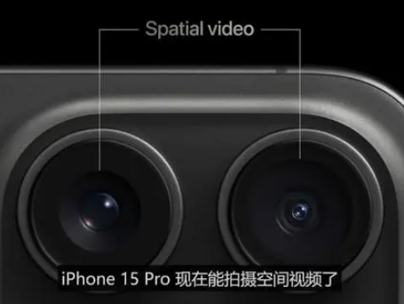 大同苹果15pro维修iPhone15Pro拍的空间视频在哪里看