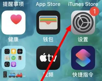 大同苹果维修服务iPhone如何把safari浏览器换成chrome浏览器 